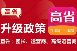 返利app哪个佣金高？揭秘目前返利佣金最高的省钱利器！