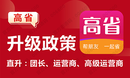 返利app哪个佣金高？揭秘目前返利佣金最高的省钱利器！