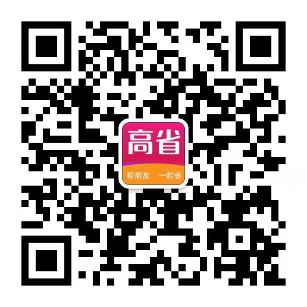 高省总部公众号.jpg
