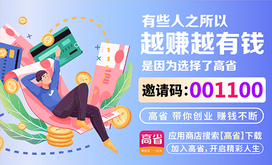 返利app哪个佣金高？内行人力荐这一款，轻松实现收益最大化！第1张-杭州长孚科技有限公司